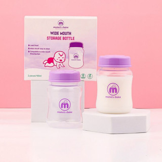 Bình trữ sữa cổ rộng Mamachoice 180ml -240ml