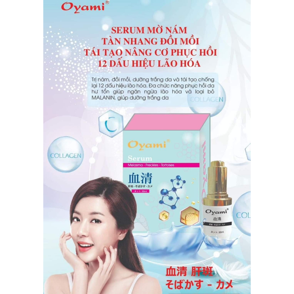 Serum dưỡng da đa  công dụng OYAMI