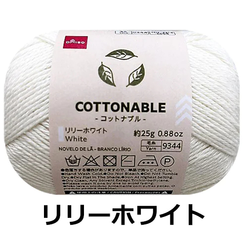 Daiso Cuộn len Cottonable 25gr 9 màu 9x7x7cm