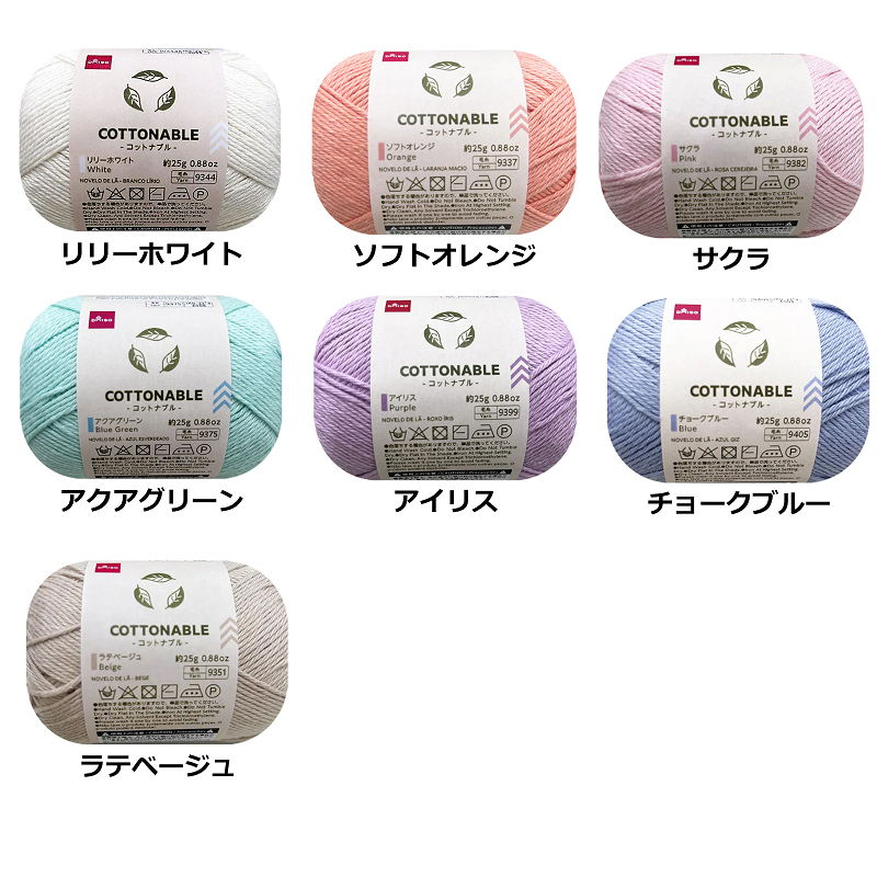 Daiso Cuộn len Cottonable 25gr 9 màu 9x7x7cm