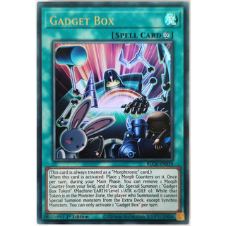 Gadget box |en| ultra rare
