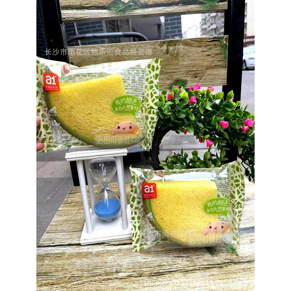 Bánh Sandwick bông lan nhân sữa chua 3 vị thơm ngon tới miếng cuối cùng