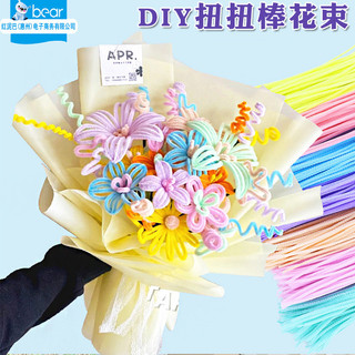 Bó 20 sợi kẽm nhung (kẽm lông)