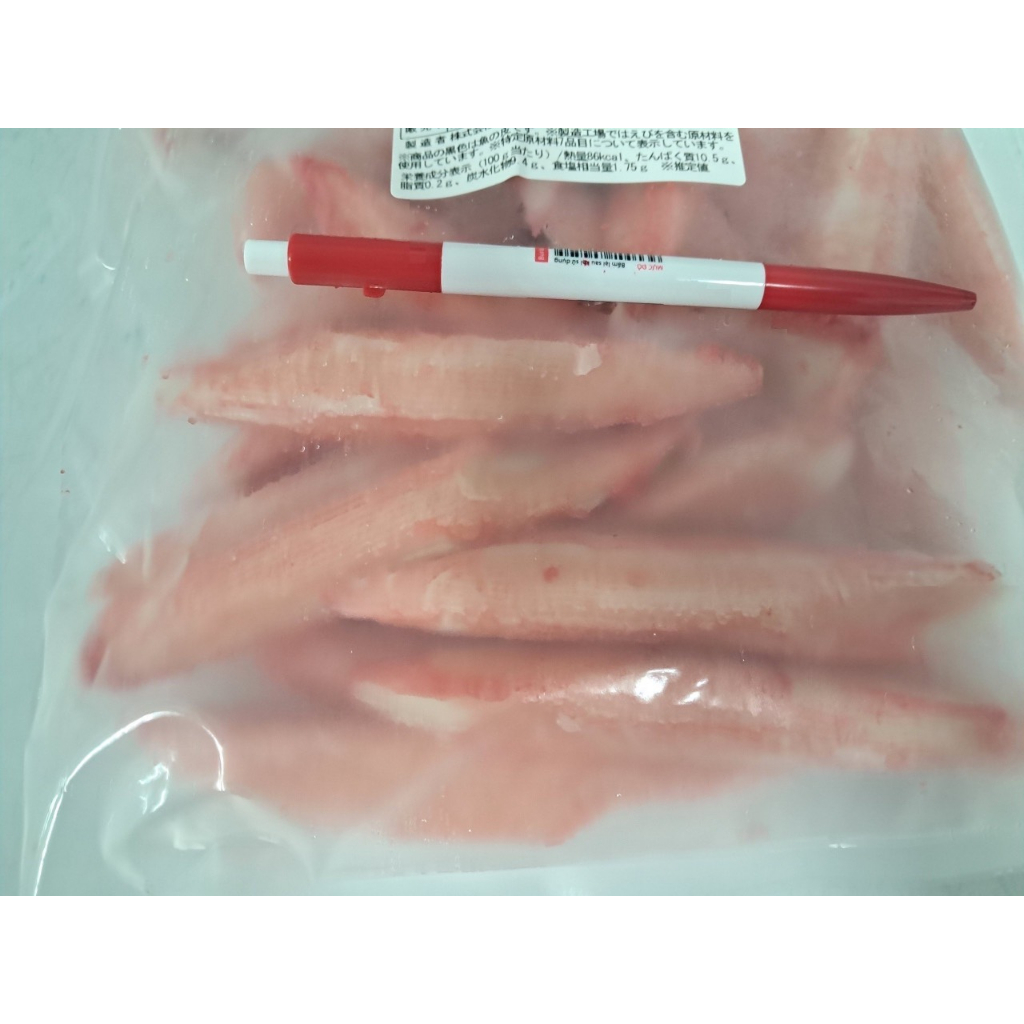 Thanh Cua Nhật Bản Surimi