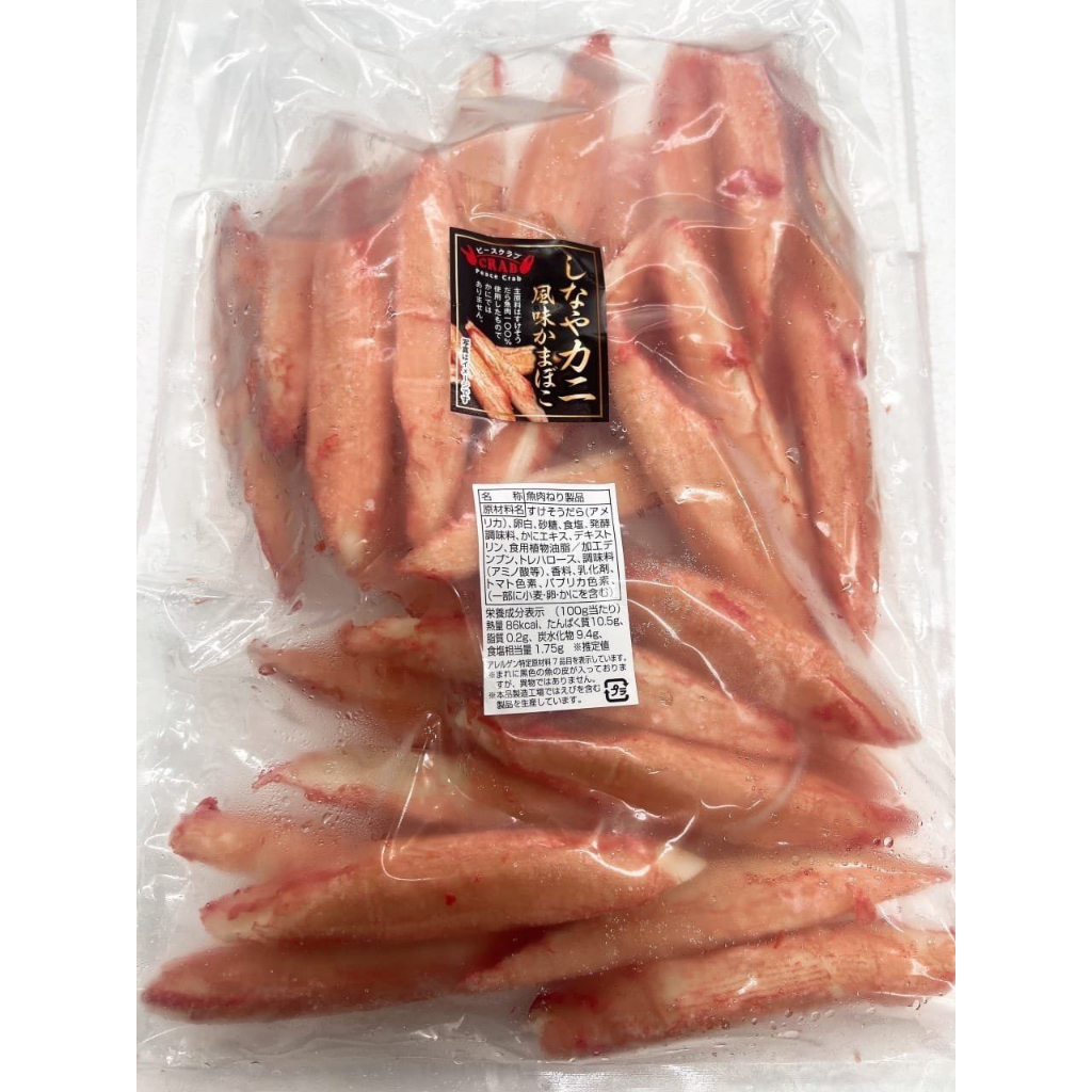 Thanh Cua Nhật Bản Surimi