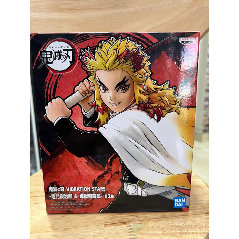 Mô hình kimesu no yaiba chính hãng bandai : Rengoku vibration star