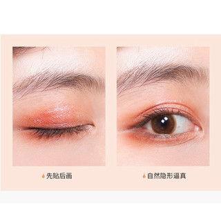 Bộ Miếng Dán Kích Mí ( Có Sẵn Keo Dán )