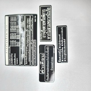 Tem Thông Số Vario, Air blade 1.1