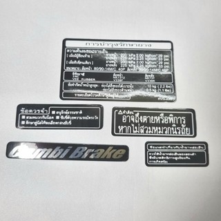 Tem Thông Số Vario, Air blade 1.1