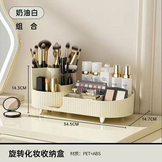 Khay để bàn ( đựng đồ mĩ phẩm)