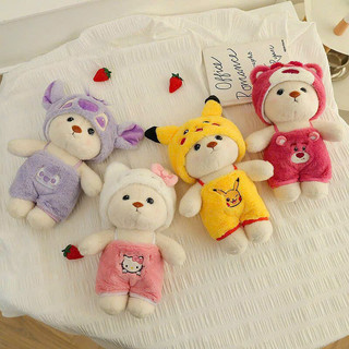 Gấu bông lena dễ thương kích thước 30cm - gấu bông teddy cosplay gấu dâu - quà tặng cho bé - unishop