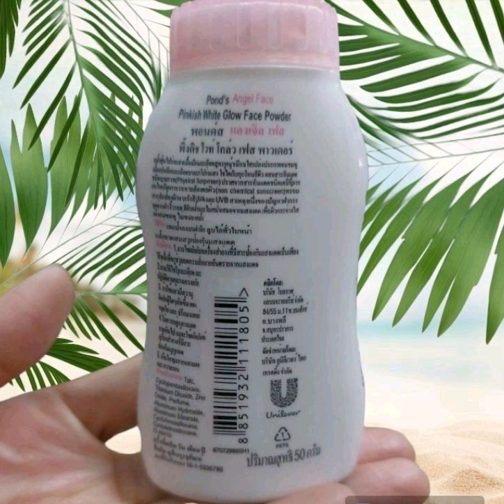 PHẤN PHỦ NÂNG TÔNG SÁNG TỨC THÌ POND'S HỒNG 50G