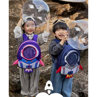 |UEK_OFFICAL| Ba lô phi thuyền - Balo Phi Hành Gia - Balo cho bé yêu - Balo mẫu giáo UEK Chính hãng - FULLBOX