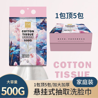 Khăn mặt dùng 1 lần nội địa trung