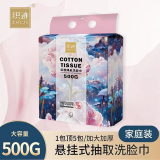 Khăn mặt dùng 1 lần nội địa trung