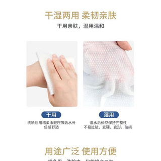 Khăn mặt dùng 1 lần nội địa trung