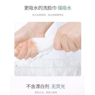 Khăn mặt dùng 1 lần nội địa trung