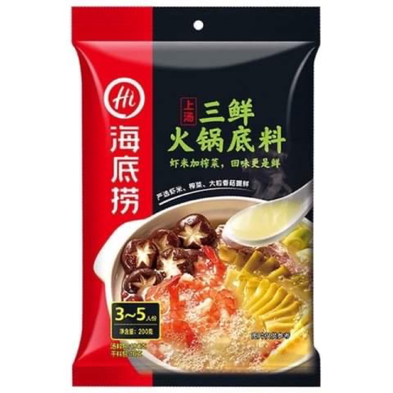 Gói nước cốt lẩu nấm Haidilao