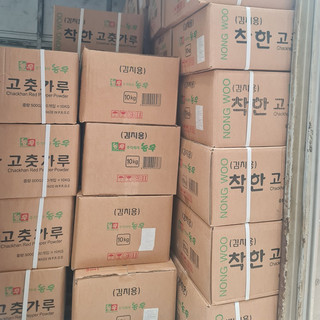 Ớt Bột Vảy Cánh Hàn Quốc Làm Kim Chi CHACKHAN ( Bột ớt túi 10 kg )