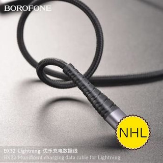 Cáp IP Borofone BX32
