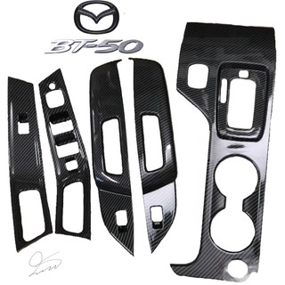 Ốp nội thất carbon xe mazda bt50 bt 50 at carbon fiber bản 2 cầu 2017 2018 2019 2020 2021