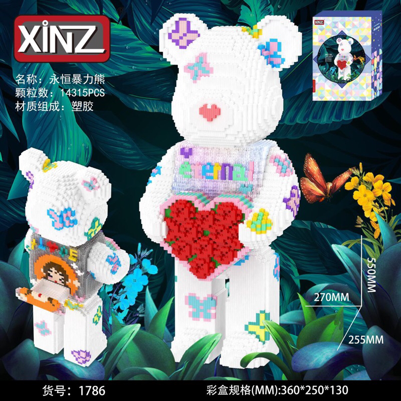 lego bearbrick 55cm xinz ôm trái tim hoa hồng cỡ lớn Đồ chơi lắp ráp mô hình Xếp hình nano 3d nanoblocks( TẶNG BÚA)