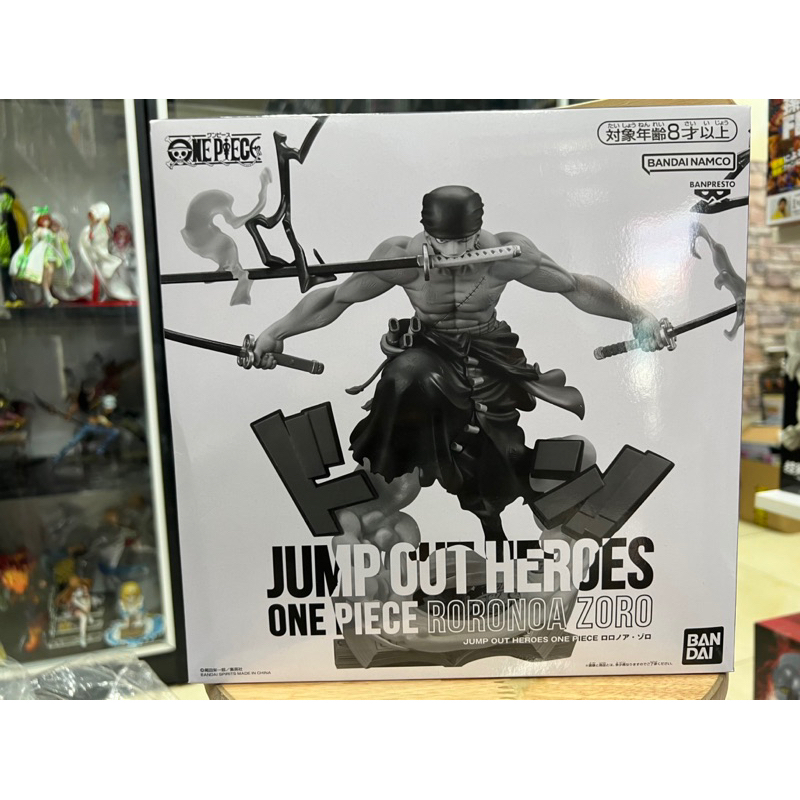 Mô hình one piece cao cấp : Zoro jump out heroes