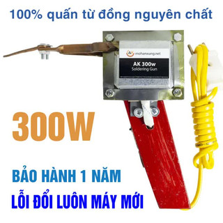 Mỏ hàn xung ak-300w, mỏ hàn thiếc, hàn chì dành cho thợ chuyên nghiệp - loại cao cấp