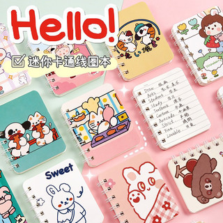 Sổ tay lò xo mini ghi chép, sổ tay a7 dòng kẻ ngang bìa hoạt hình dễ thương