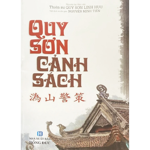 Sách - Quy Sơn Cảnh Sách