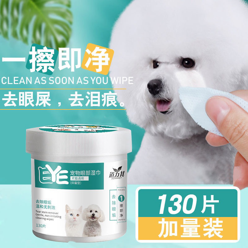 Khăn Ướt Lau Ghèn Mắt & Vết Ố Cho Chó Mèo