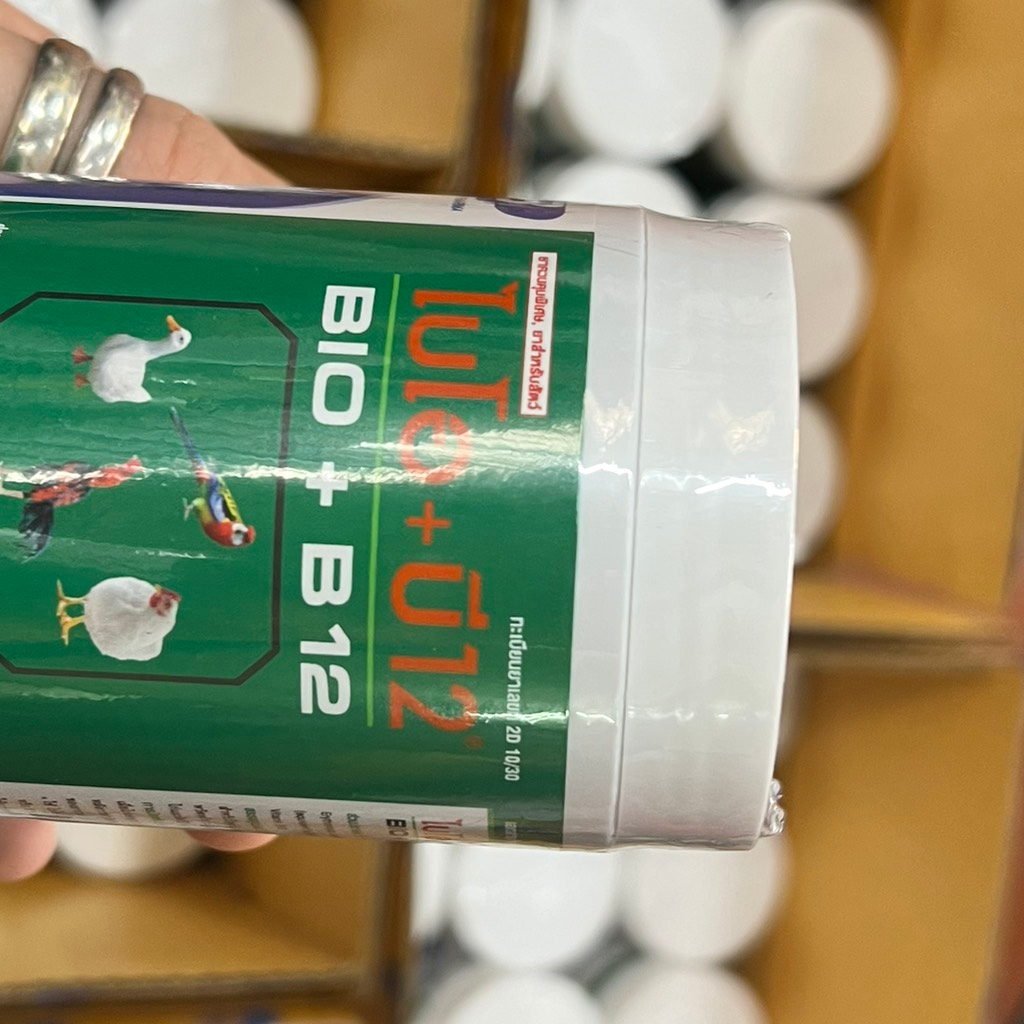 BIO-B12 LỌ 150G