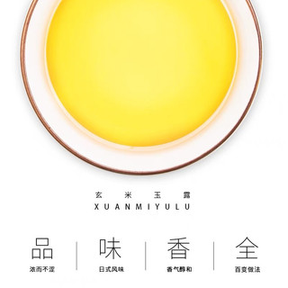 Trà gạo nâu Yelanshan (500g)