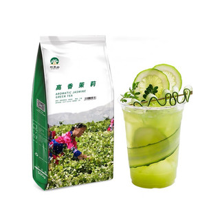 Trà nhài Aromatic Yelanshan (500g)