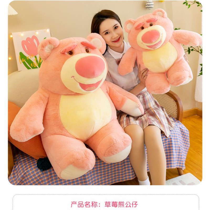Gấu bông gấu dâu losto hồng nhạt size đại - 90cm siêu cưng hàng order 2 tuần