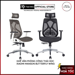 Ghế công thái học Xiaomi Manson Butterfly Wing chân kim loại lưới thoáng khí - Hàng chính hãng