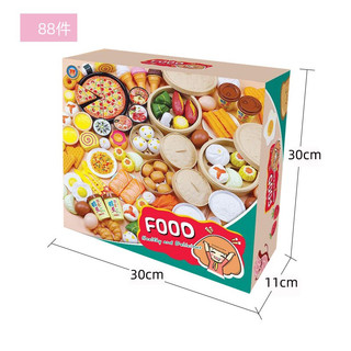 Bộ đồ chơi nấu ăn 88 chi tiết