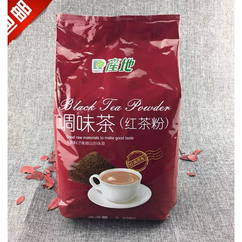 Hồng trà Chanti (2,25kg)