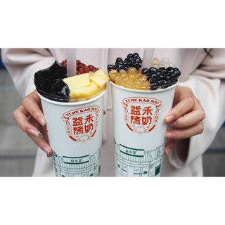 Siro sữa nướng