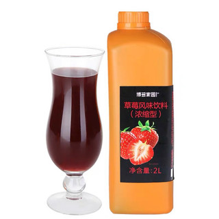Siro dâu Boduo (2L)