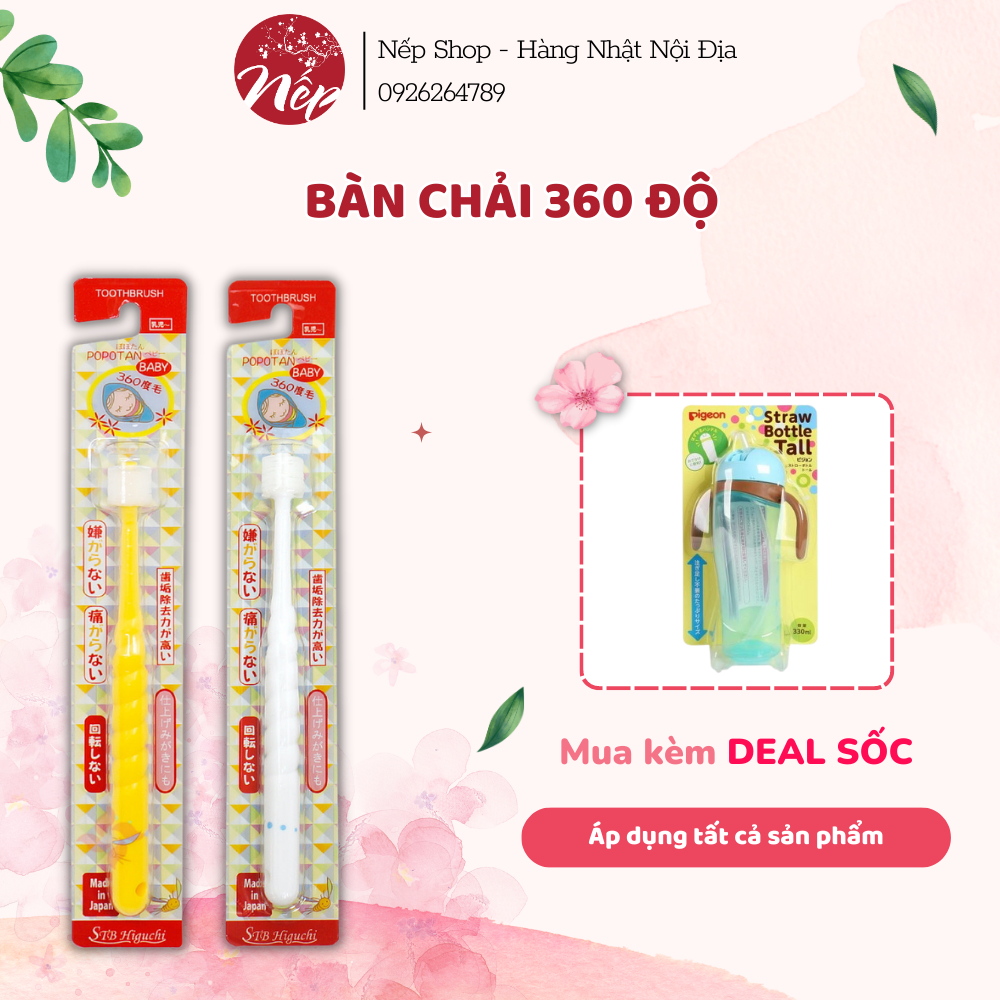 Bàn chải đánh răng trẻ em xoay 360 độ Higuchi cho bé từ 0-3 tuổi và trên 3 tuổi, lông mềm Nhật Bản
