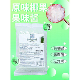 Thạch dừa Quilycook