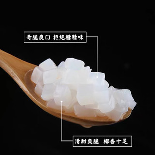 Thạch dừa Quilycook (1kg)