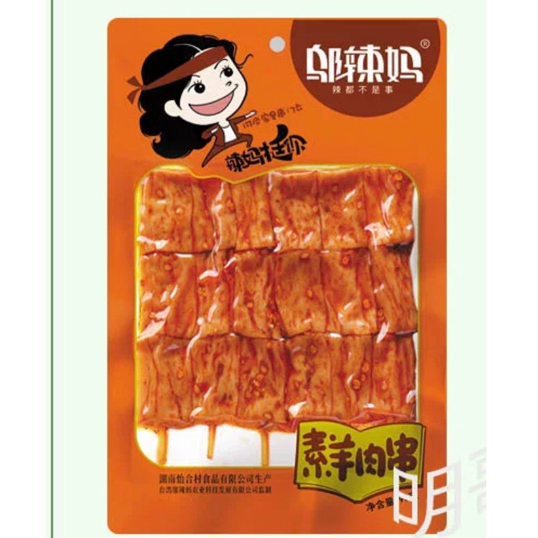 XIÊN CHAY CÁC LOẠI