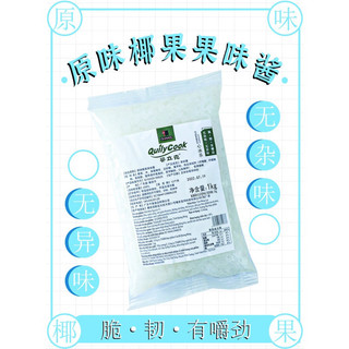 Thạch dừa Quilycook (1kg)