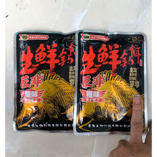 Mồi Đông Lạnh Khô ,Lão Quỷ Chép Dâu , Phi , Trùng Giun