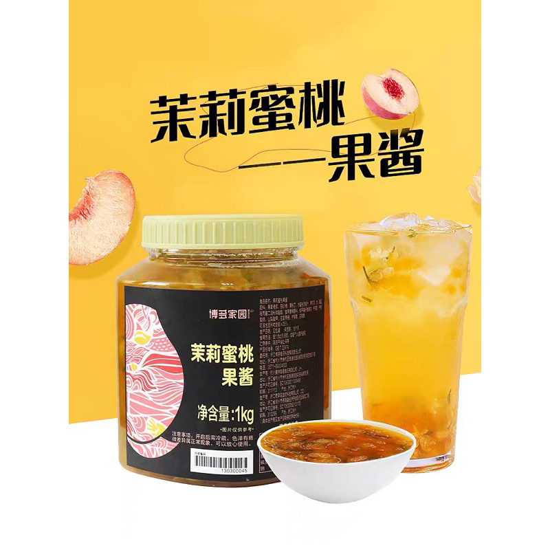 BODUO- Sốt đào nhài