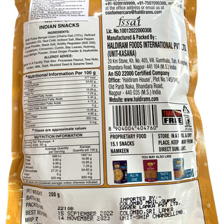 HALDIRAM'S CHATPATA DAL
