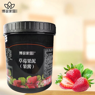 BODUO- Sốt dâu (1.3kg) Hộp đen