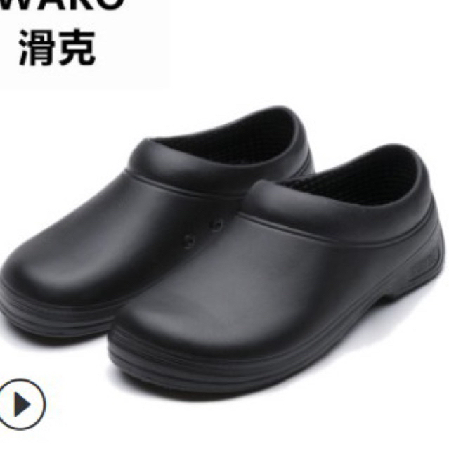 Giày đầu bếp chống trơn trượt, giày dép cho nhân viên phục vụ